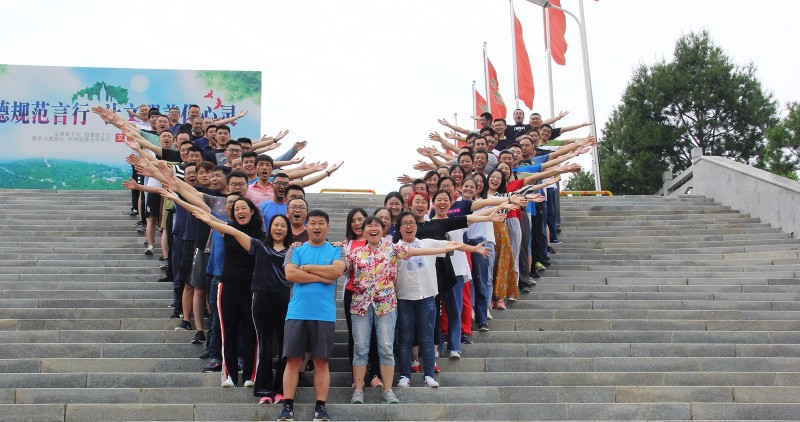 2018淄博華天橡塑半年會(huì)精彩回顧