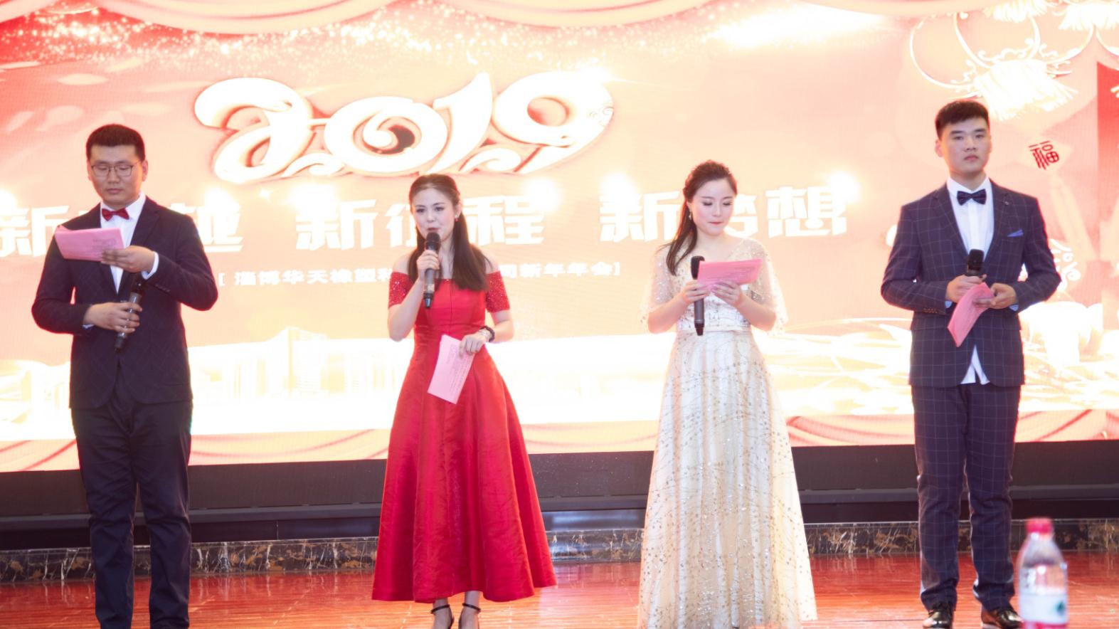 2345截圖20190201111632