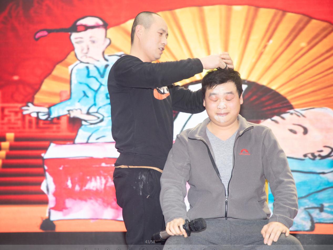 2345截圖20190201102424