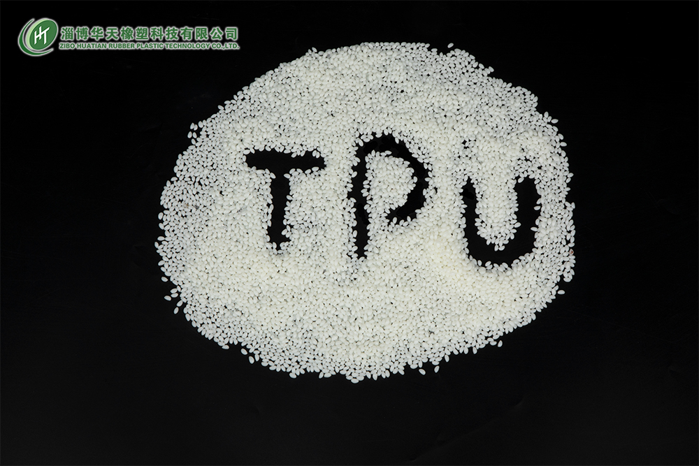 熱塑型聚氨酯彈性體 熱塑型聚氨酯彈性體